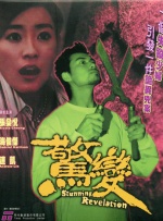 玖玖色在线